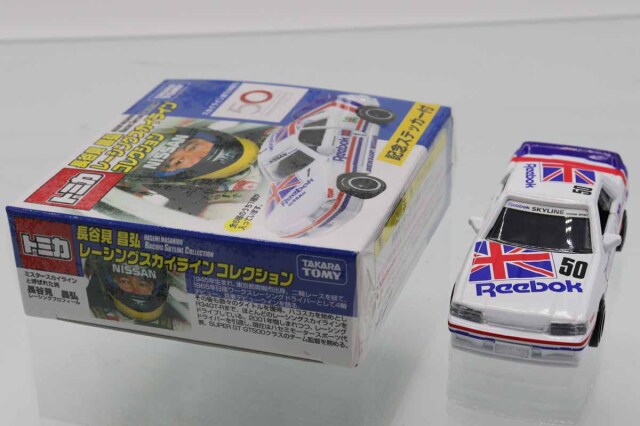 ミニカーショップ ケンボックス トミカ 特注・その他日産リーボック