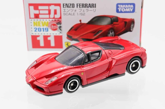 トミカ 赤箱｜トミカの絶版ミニカー買取ならケンボックス