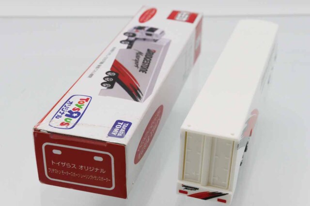 ロングトミカ