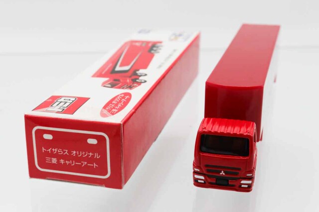 ロングトミカ