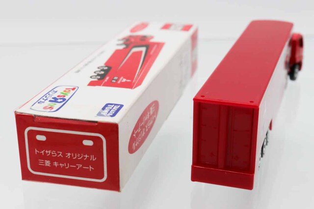 ミニカーショップ ケンボックス ロングトミカ三菱ふそうスーパー