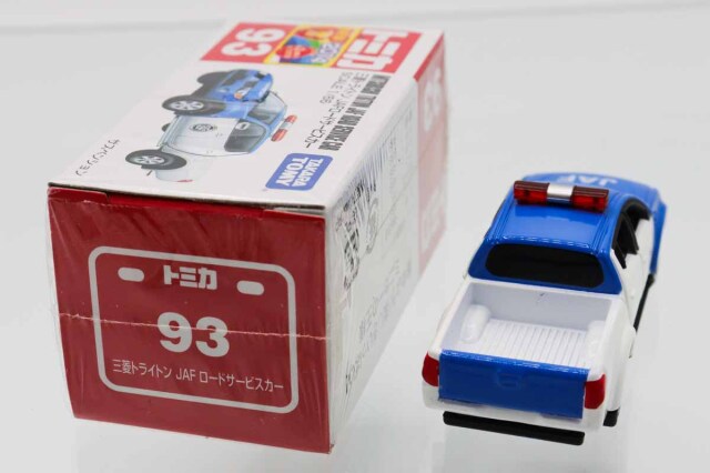 トミカ　赤箱