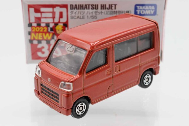 ミニカーショップ ケンボックス