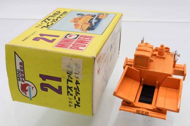 シンセイ