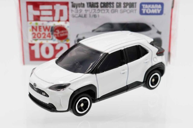 トミカ 赤箱｜トミカの絶版ミニカー買取ならケンボックス