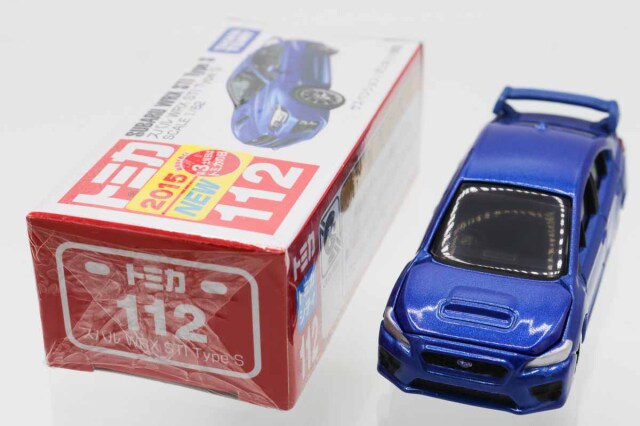 トミカ　赤箱