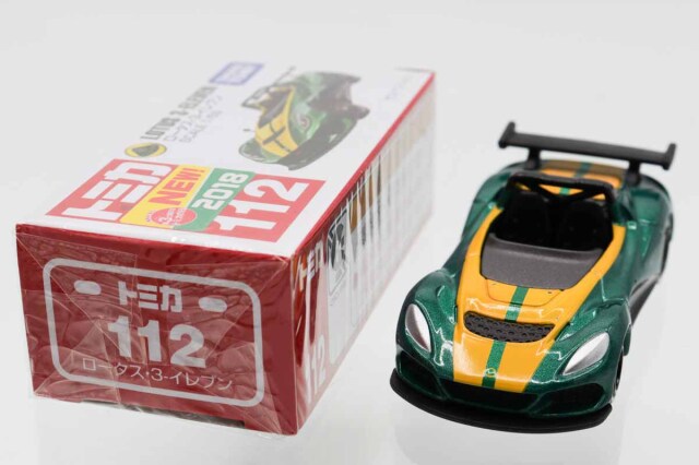 トミカ　赤箱