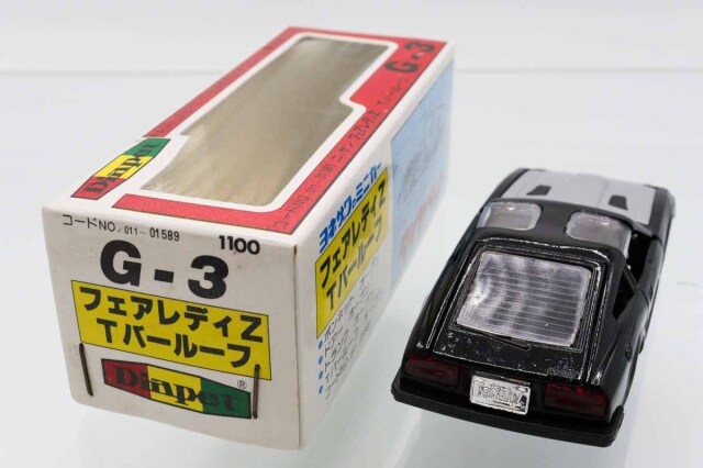 ダイヤペット