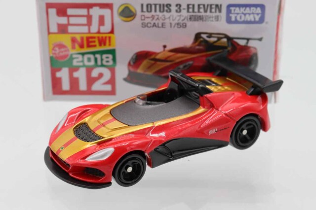 トミカ 赤箱｜トミカの絶版ミニカー買取ならケンボックス
