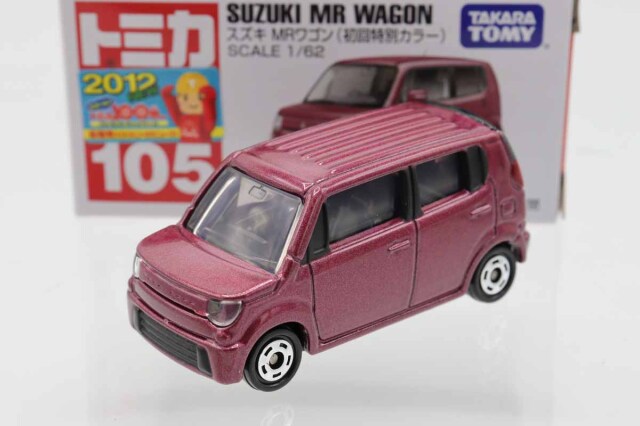 トミカ 赤箱｜トミカの絶版ミニカー買取ならケンボックス
