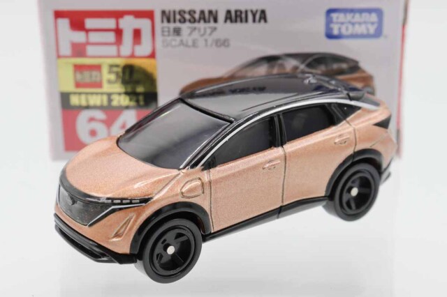 ミニカーショップ ケンボックス