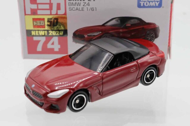 激レア！赤箱トミカ18台セット トミカ 赤箱｜トミカの絶版ミニカー買取ならケンボックス