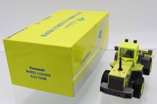 ミニカーショップ ケンボックス シンセイ川崎除雪ドーザ KLD 70ZIII