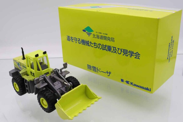 シンセイ