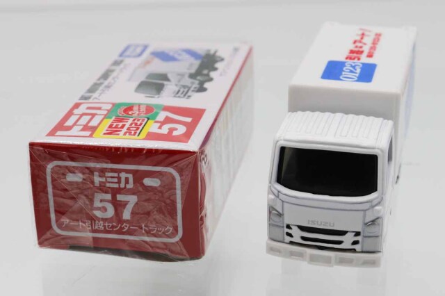 トミカ　赤箱