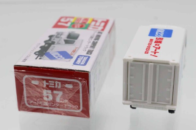 トミカ　赤箱