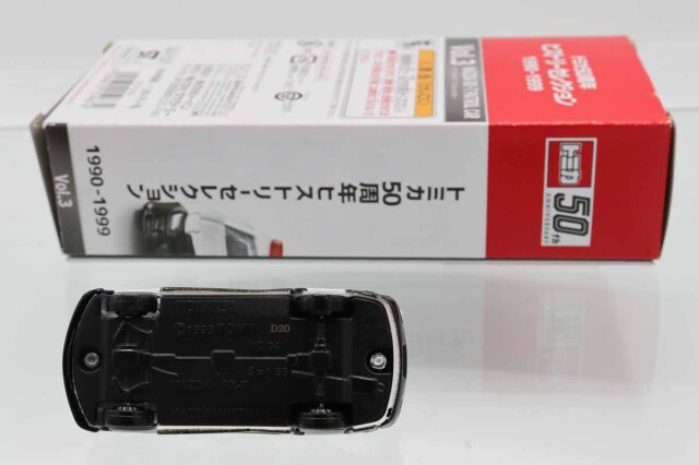 トミカ　特注・その他