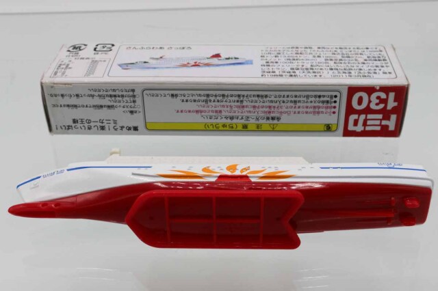 ロングトミカ