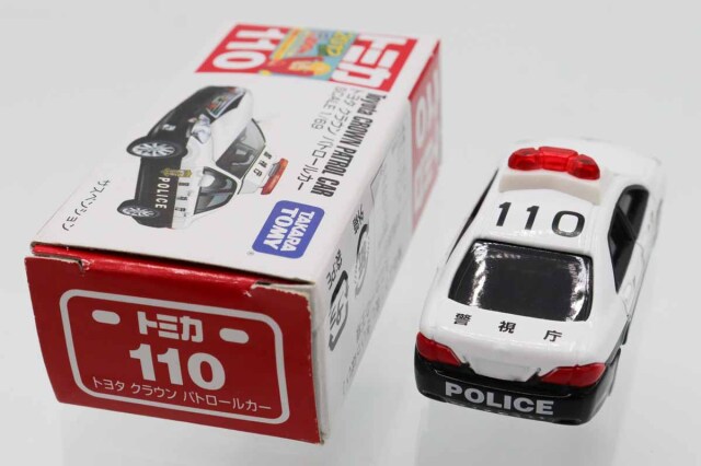 ミニカーショップ ケンボックス トミカ 赤箱☆110☆トヨタクラウン