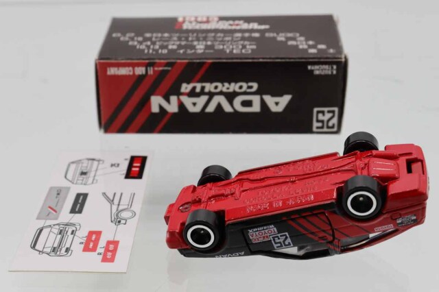 ミニカーショップ ケンボックス トミカ特注（日本製）トヨタカローラ