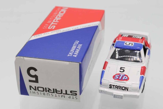 ミニカーショップ ケンボックス トミカ特注（日本製）三菱スタリオン
