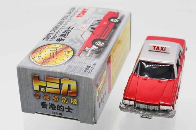 ミニカーショップ ケンボックス トミカ特注（日本製）☆NO.55☆トヨタ