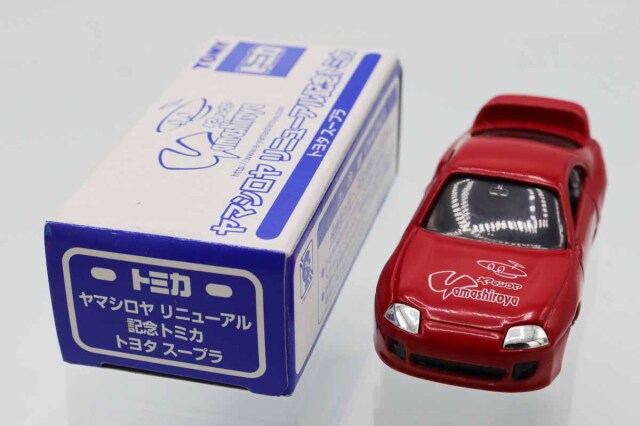 ミニカーショップ ケンボックス トミカ 特注・その他トヨタスープラ