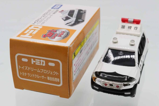 ミニカーショップ ケンボックス トイズドリームトヨタランドクルーザー