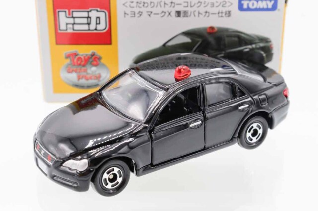 トイズドリームプロジェクト