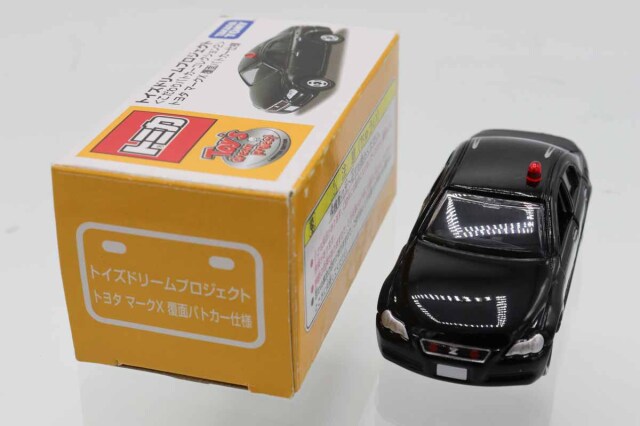 トイズドリームプロジェクト