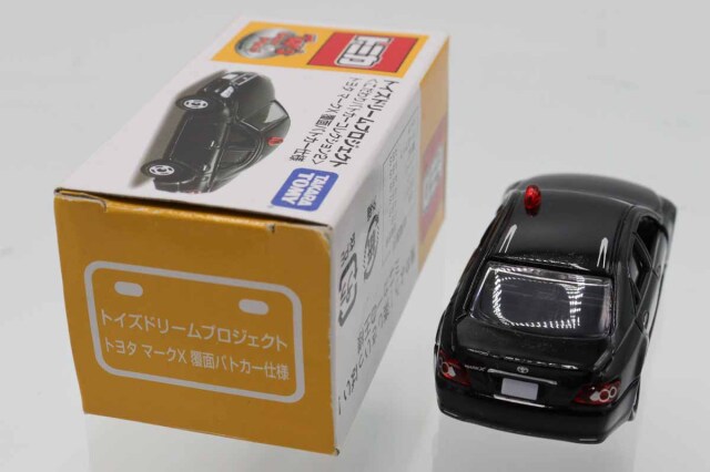 トイズドリームプロジェクト