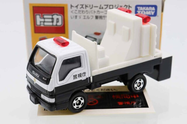 トイズドリーム ミニカーショップ ケンボックス