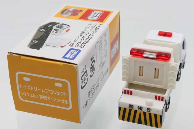 トイズドリームプロジェクト