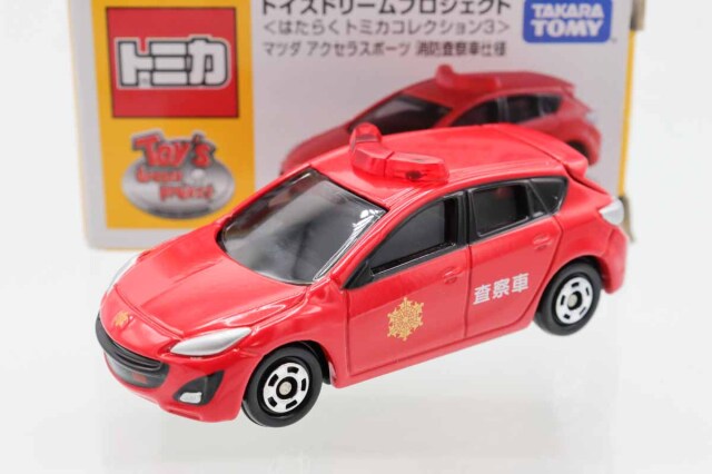 トイズドリーム ミニカーショップ ケンボックス