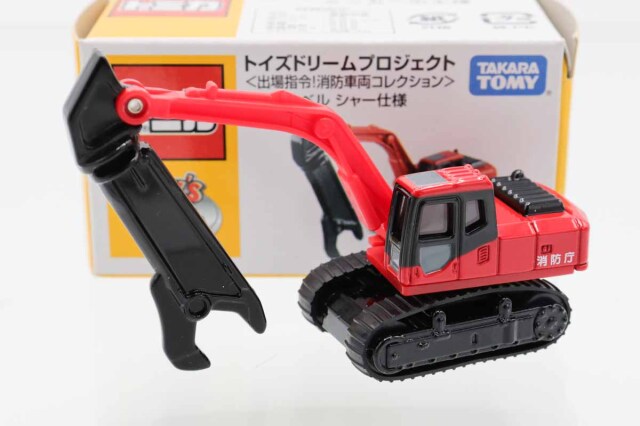 トイズドリーム ミニカーショップ ケンボックス