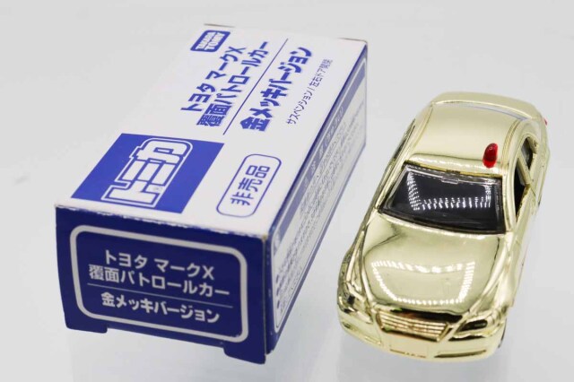 トミカ　特注・その他