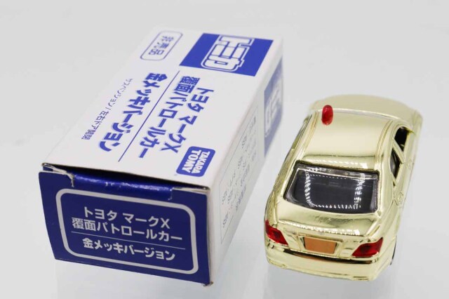 トミカ　特注・その他