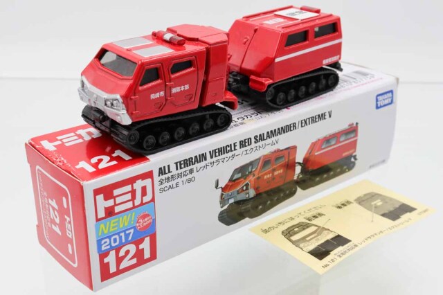 ミニカーショップ ケンボックス ロングトミカ☆121☆全地形対応型車