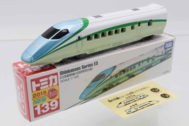 ロングトミカ｜ロングトミカの絶版ミニカー買取ならケンボックス