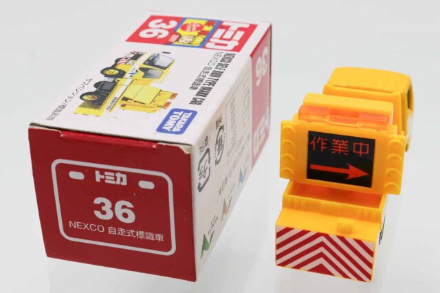 トミカ　赤箱