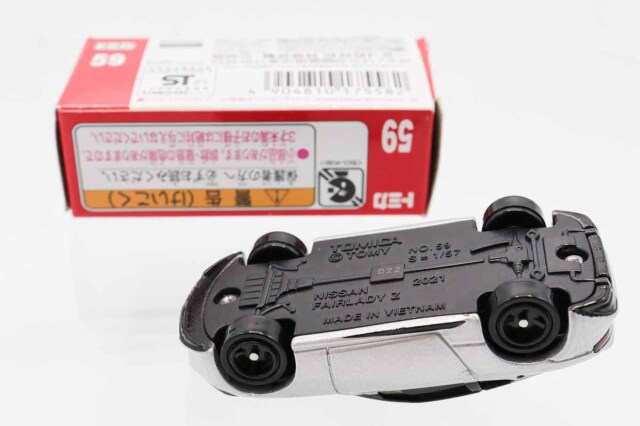 トミカ　赤箱