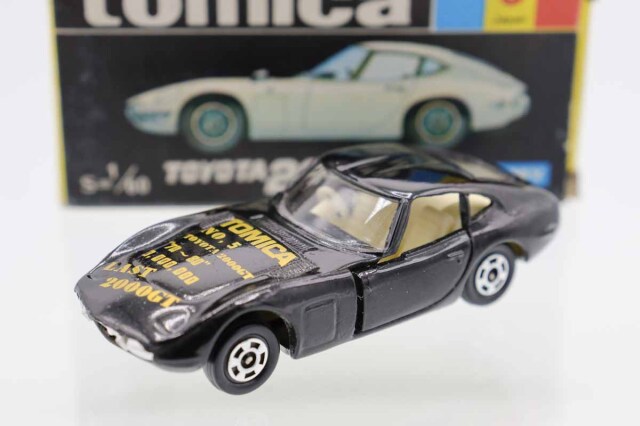 トミカ 黒箱｜トミカの絶版ミニカー買取ならケンボックス