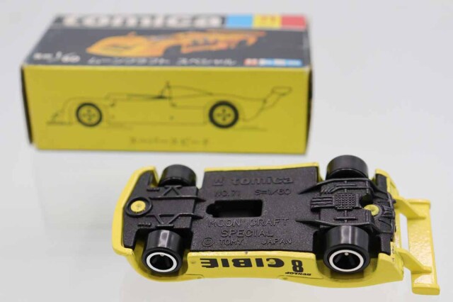 ミニカーショップ ケンボックス トミカ 黒箱☆71☆ムーンクラフト