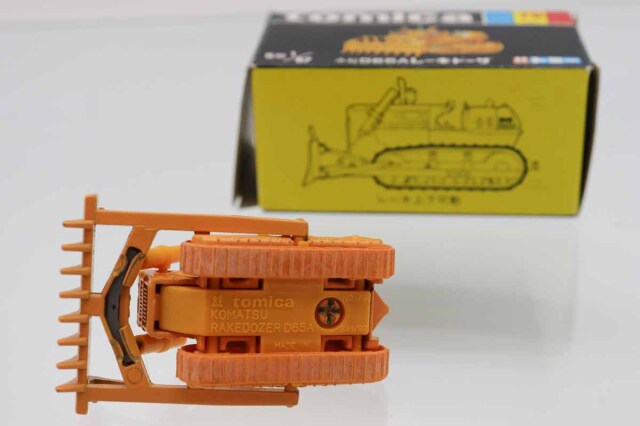 ミニカーショップ ケンボックス トミカ 黒箱☆70☆コマツD65A