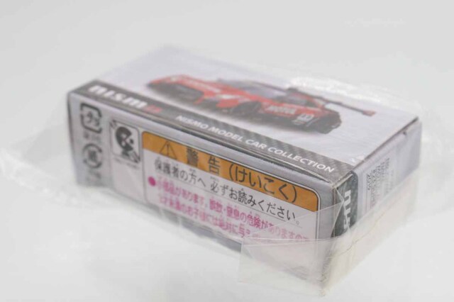 トミカ　特注・その他