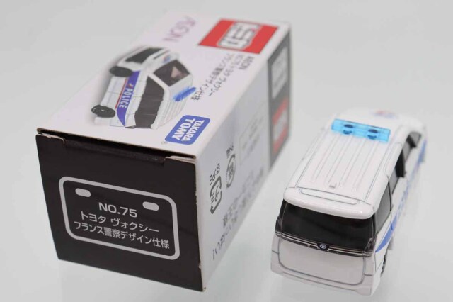 トミカ　イオン特注