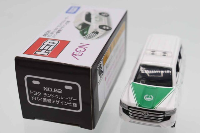 トミカ　イオン特注