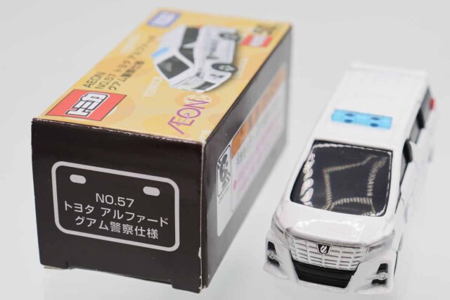 トミカ　イオン特注