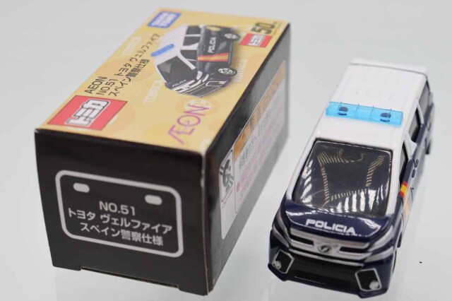 トミカ　イオン特注