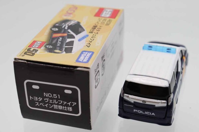 トミカ　イオン特注